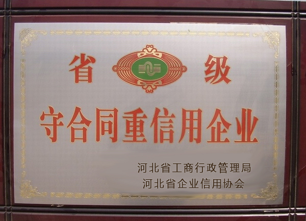 套丝机